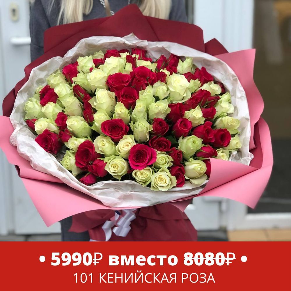 Букет с доставкой в туле ваза для цветов купить в иркутске