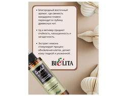 Белита Crystal Spirit Дезодорант-Спрей "Уд, Ветивер, Мандарин" мужской парфюмированный, 110 мл