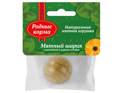 РОДНЫЕ КОРМА 22 г игрушка для кошек мятный шарик с календулой и корнем солодки