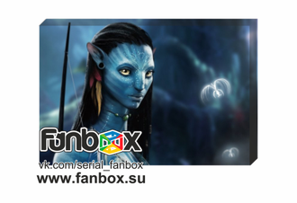 ФАНБОКС: ПОДАРОК АВАТАР (AVATAR)