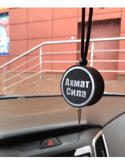 Арома диск Ахмат Сила