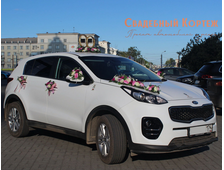 Kia Sportage New