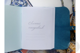 ежедневник ручной работы, блокнот ручной работы, кожаный ежедневник купить, ежедневник на заказ