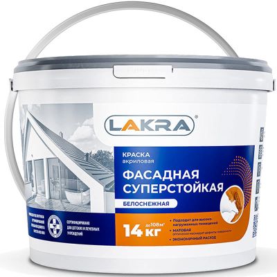 Краска фасадная акриловая суперстойкая ЛАКРА Белоснежная 14 кг