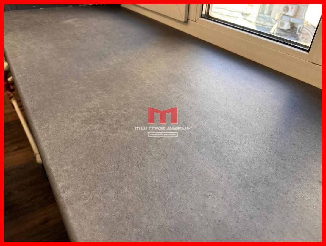 Текстура бетона на подоконнике с помощью плёнки