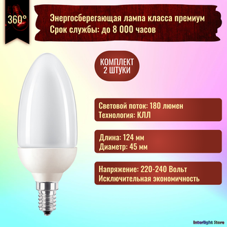 Philips Softone Candle K45 5w/827 E14