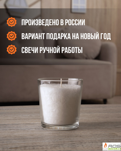 Заливная свеча "Радость" - 1шт