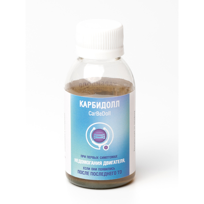 КарБиДолл L при первых симптомах неисправной работы двигателя объемом до 3,0 л