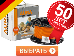 Греющий кабель AURA LTL