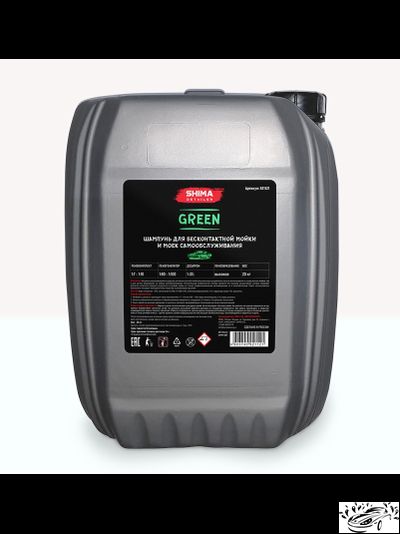 SHIMA DETAILER GREEN Шампунь для бесконтактной мойки и моек самообслуживания