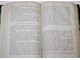 Сборник оригинальных и переводных статей М.Драгомирова. [в 2 т.]. Том 1: 1858 – 1880. СПб.: Тип. В.С.Балашева, 1881.
