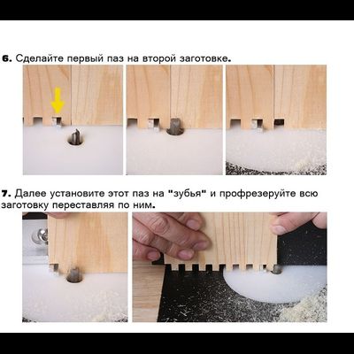 Упор с функцией "шипорезка" ДЛЯ ТРАНСПОРТИРА "V.PRO"