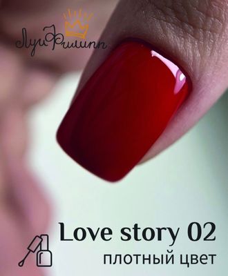 Луи Филипп Love Story 02 10g