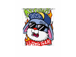 Штора в ванную год Кролика №25