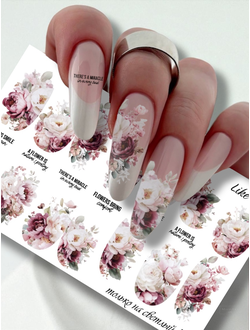 Слайдер-дизайн для ногтей LIKE-198