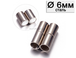 МАГНИТНАЯ ЗАСТЁЖКА "ЦИЛИНДР" ИЗ НЕРЖАВЕЮЩЕЙ СТАЛИ,  отверстие - 6мм,  цвет - НИКЕЛЬ (СТАЛЬ)