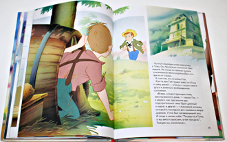 Том Сойер. Серия: Любимые истории и сказки. Бельгия: А.В.К. – Тимошка. 2003г.