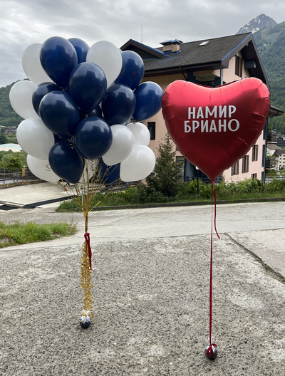 Связка из 35 шаров и сердце с любой надписью