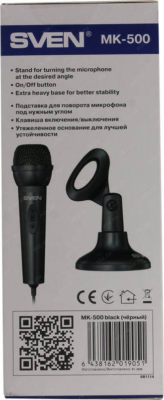 Микрофон SVEN MK-500 1,8 м (черный)