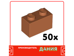 Brick 1 x 2, Dark Orange (30040) / 50 шт.
