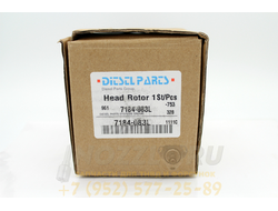 Ротор 7184-083L Diesel Parts Perkins 1103A-33T