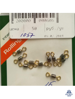 Вертлюг WLF # 8, 1/10 #1057