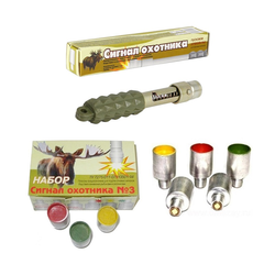 Пусковое устройство и Сигнал охотника №3 в наборе