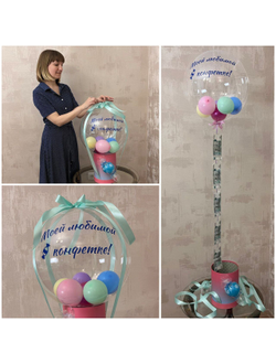 Шар-сюрприз с деньгами