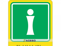 СП-12 Пиктограмма с дублированием информации по системе Брайля. Информация, место расположения мнемо