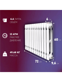 Радиатор отопления чугунный Konner Коннер Модерн-500 10 12 секций с монтажным комплектом