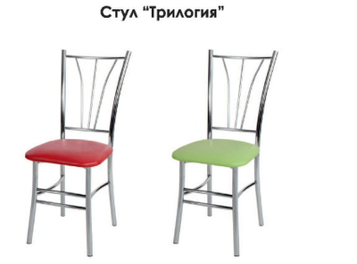 Стул "Трилогия" (Асгард)