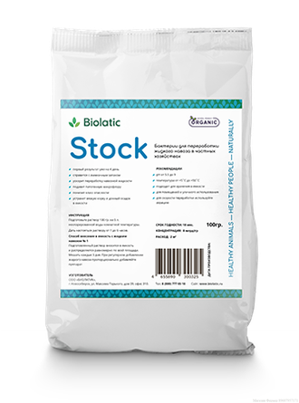 Biolatic STOCK Бактерии для переработки жидкого навоза в частных хозяйствах