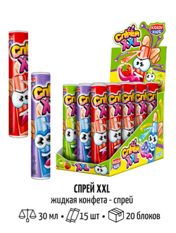 Жидкая конфета «Спрей XXL» ассорти 30мл*15шт*20 блоков