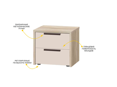 Тумба прикроватная Кашемир 900.07