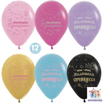 Шар 30 см латекс  ( шар +обработка+ гелий + лента)