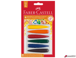 Мелки восковые Faber-Castell 06цв., фигурные, блистер, европодвес. 120404