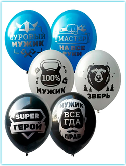 ШАРЫ С НАДПИСЯМИ