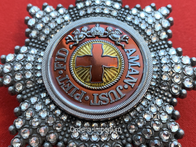 Звезда ордена Святой Анны со стразами, копия LUX! Лот № 24.