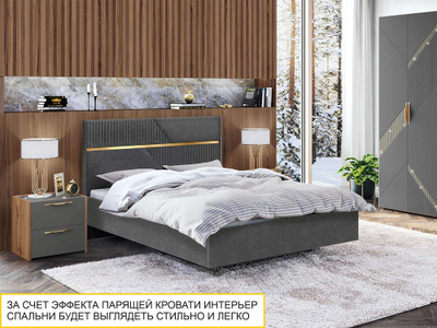 Каркас кровати Монако 902.03