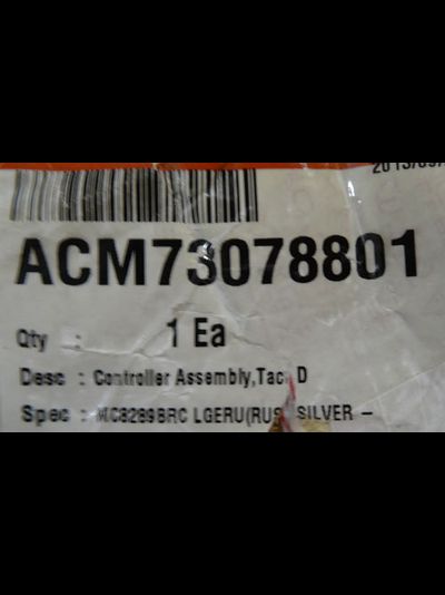 блок управления электронный в сборе СВЧ печи LG MC8289BRC