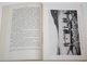Майнов И.И. Русские крестьяне и оседлые инородцы Якутской области. СПб.: Тип. В.Ф.Киршбаума, 1912.