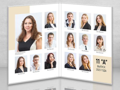 Планшет "Свобода"