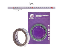 Линейка самоклеющаяся (0-3м) металлическая основа