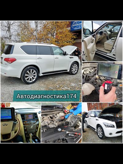 УГЛУБЛЕННАЯ проверка автомобиля при покупке в (автосервисе) и на выезде в Челябинске.