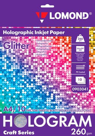 Одностороняя голографическая фотобумага для струйной печати Glitter А4 260г/м2 10л