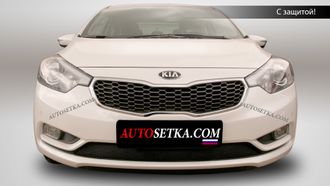 Premium защита радиатора для KIA Cerato III (2012-2016)