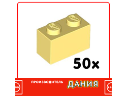 Brick 1 x 2, Bright Light Yellow (30040) / 50 шт.