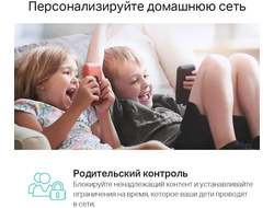 Wi-Fi роутер TP-Link Archer C6U Черный