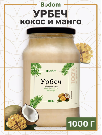 Ореховая паста (урбеч) из кокоса и манго 10 кг