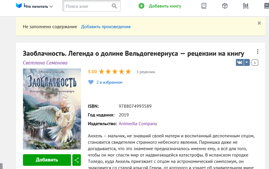 Диаграмма облачности за март. Карточки для календаря природы. Диаграмма осадков и облачности. Метеорология международная классификация облаков. Две формы записи наблюдения.